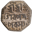 Silver Half Rupee Coin of Rudra Simha of Assam Kingdom.