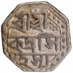 Silver Half Rupee Coin of Rudra Simha of Assam Kingdom.