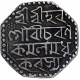 Silver Rupee Coin of Pramatta Simha of Assam.