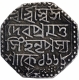 Silver Rupee Coin of Pramatta Simha of Assam.