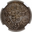 Silver Nazarana Half Rupee Coin of Nripendra Narayan of Cooch Behar.