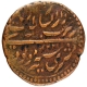 Copper Double Paisa Coin of Tipu Sultan of Patan Mint of Mysore Kingdom.