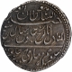 Silver One Rupee Coin of Tipu Sultan of Patan Mint of Mysore.