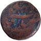 Copper Paisa Coin of  Dehra Raja Mint of Sikh Chieftaincies in the East.