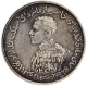 Silver Nazarana Rupee Coin of Sir Sadiq Muhammad Khan V of Bahawalpur.