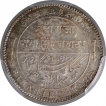 Silver One Rupee Coin of Ganga Singh of Bikanir.