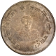 Silver Nazarana Rupee Coin of Ganga Singh Bahadhur of Bikanir.