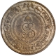 Silver Nazarana Rupee Coin of Ganga Singh Bahadhur of Bikanir.