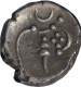 Silver One Puttun Coin of Cochin.