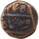 Copper Paisa Coin of  Khachrod Mint of Gwalior.