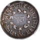 Silver Presentation Mudra Coin of Turkoji Rao II of Indore.