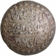 Silver Nazarana Rupee Coin of Madho Singh II of Sawai Jaipur Mint of Jaipur State.