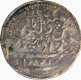 Silver One Rupee Coin of Zorawar Khan of Radhanpur State.