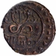 Copper Cash Coin of Rani Parvathi Bai of Travancore State.