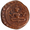 Copper Swati Cash Coin of Swati Thirunal Rama Varma of Travancore.