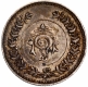 Silver Fanam Coin of Rama Verma VI of Travancore.