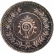 Silver Fanam Coin of Bala Rama Varma II of Travancore State.