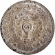 Silver Half Chitra Rupee Coin of Bala Rama Verma II of Travancore.