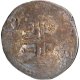 Silver Half Xerafim of D. Pedro II of Goa of Indo Portuguese.