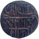 Copper Pice Coin of Farrukhabad Mint of Bengal Presidency.