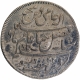 Silver Rupee Coin of Murshidabad Mint of Bengal Presidency.