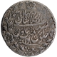 Silver One Rupee Coin of Shahjahanabad Dar ul khilafa Mint of Bengal Presidency.