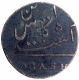 Copper Ten Cash Coin of Madras Presidency.