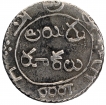 First Issue Silver Five Fanam Coin of Madras Presidency.