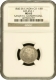 Silver Quarter Rupee Coin of Victoria Queen of Calcutta Mint of 1840.