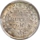 Silver Quarter Rupee Coin of Victoria Queen of Calcutta Mint of 1840.