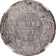 Silver Quarter Rupee Coin of Victoria Empress of Calcutta Mint of 1896.