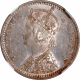 Silver Quarter Rupee Coin of Victoria Empress of Bombay Mint of 1898.