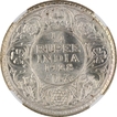 Silver Quarter Rupee Coin of King George V of Bombay Mint of 1928.