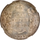 Silver Half Rupee Coin of King Edward VII of  Calcutta Mint of 1910.