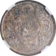 Silver Half Rupee Coin of King George V of Calcutta Mint of 1925.