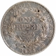 Silver One Rupee Coin of King William IIII of Bombay Mint of 1835.