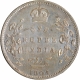 Silver One Rupee Coin of King Edward VII of Bombay Mint of 1904.