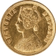 Gold One Mohur Coin of Victoria Empress of Calcutta Mint of 1885.