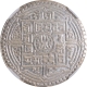 Silver Two Mohurs Coin of King Tribhuvan Vira Vikrama of Nepal.