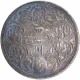 Silver One Rupee Coin of Tibet.