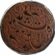 Bimetal Seal of Mughal Empire Aurangzeb Alamgir Period.