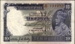 Ten Rupees Banknote of King George V Signed by J W Kelly of 1935.