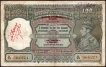 One Hundred Rupees Banknote of King George VI Signed by C D Deshmukh of Burma Issue.