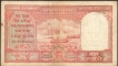 Persian Gulf Issue Ten Rupee Banknote Signed by H V R Iyengar of Republic India of 1959.