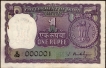 One Rupee Fancy No 000001 Banknote Signed by S Bhoothalingam.