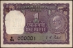 One Rupee Gandhi Centenary Fancy No 000001 Banknote Signed by I G Patel.