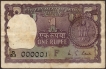 One Rupee Fancy No 000001 Banknote Signed by M G Kaul.