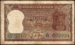 Two Rupees Diamond Series Fancy No 000001 Banknote Signed by L K Jha.