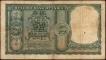 Five Rupees Fancy No 000001 Banknote Signed by P C Bhattacharya.