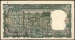 Five Rupees Diamond Series Fancy No 444444 Banknote Signed by L K Jha.